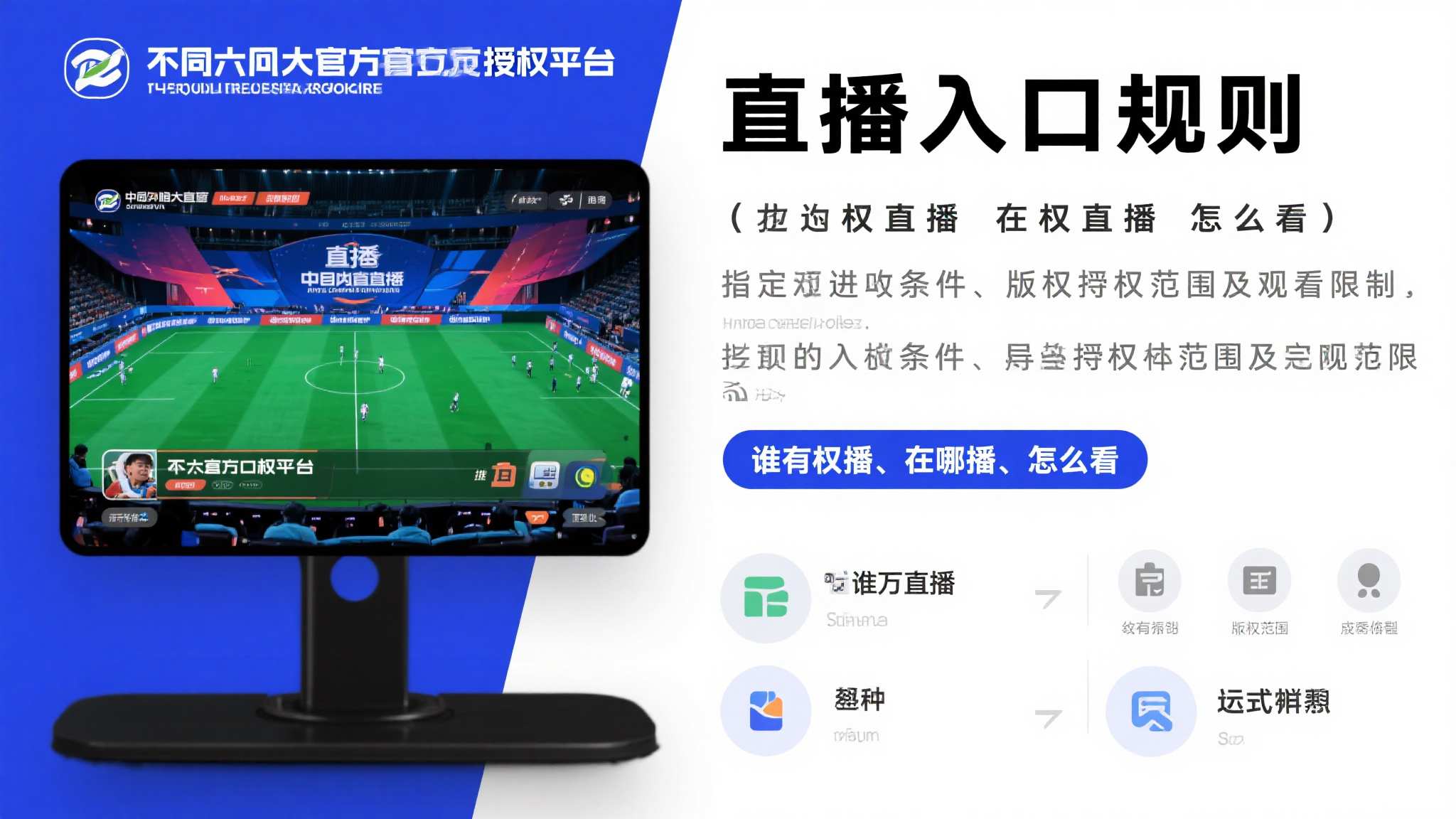 世界杯预测注册送彩金